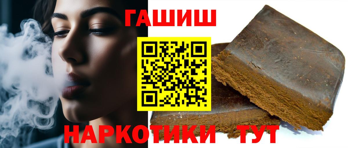 Лабытнанги  Гашиш Изолятор  Вход с VPN 