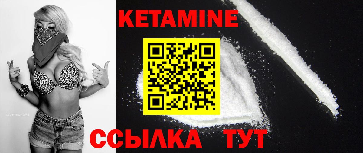 blacksprut зеркало  это Telegram  Лабытнанги  КЕТАМИН ketamine  Кетамин VHQ  Вход с VPN 