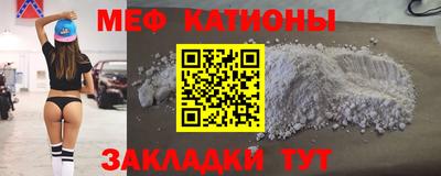 spice Будённовск