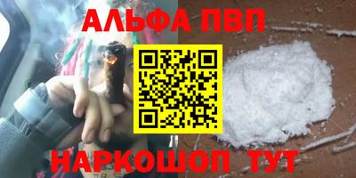 марихуана Коломна