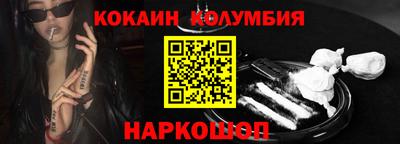 мефедрон VHQ Бузулук