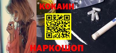 spice Будённовск
