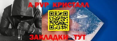 spice Будённовск