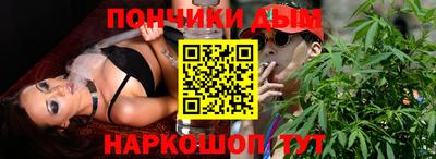 spice Будённовск