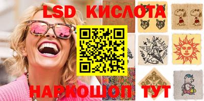 spice Будённовск