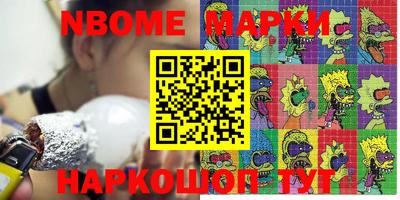 spice Будённовск