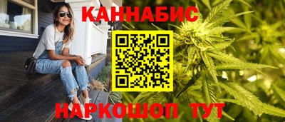 spice Будённовск