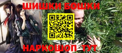 spice Будённовск
