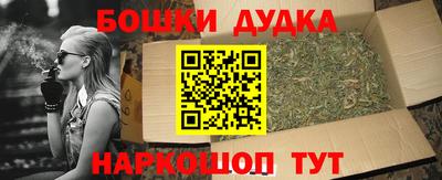 spice Будённовск