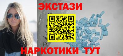 таблы Бугуруслан