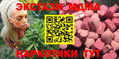марки nbome Ковров