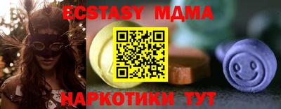 таблы Бугуруслан
