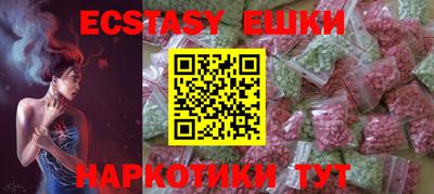 spice Будённовск
