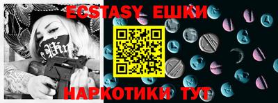 таблы Бугуруслан