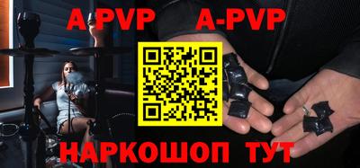 spice Будённовск