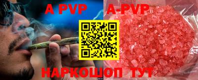 мефедрон VHQ Бузулук