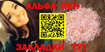 таблы Бугуруслан