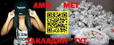 мефедрон VHQ Бузулук