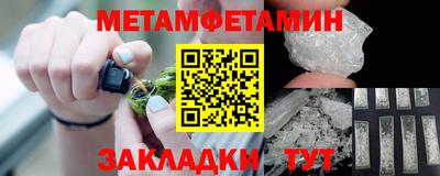 мефедрон VHQ Бузулук