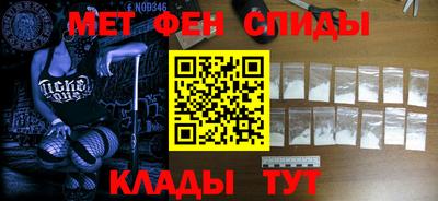 мефедрон VHQ Бузулук