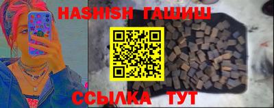 spice Будённовск