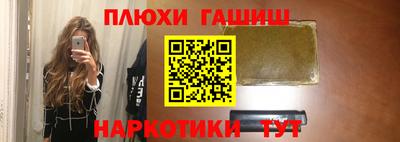 spice Будённовск