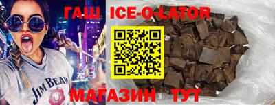 spice Будённовск