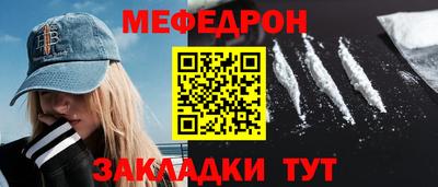 таблы Бугуруслан