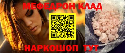 таблы Бугуруслан