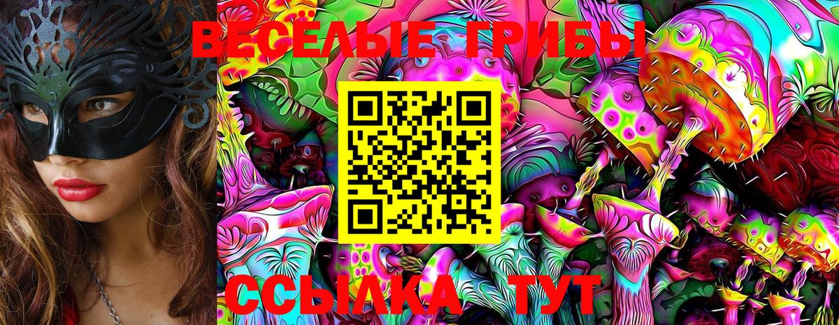 Меф   Экстази  Вход с VPN  LSD-25  МАРИХУАНА  Cocaine  Метамфетамин  Лабытнанги  Гашиш 