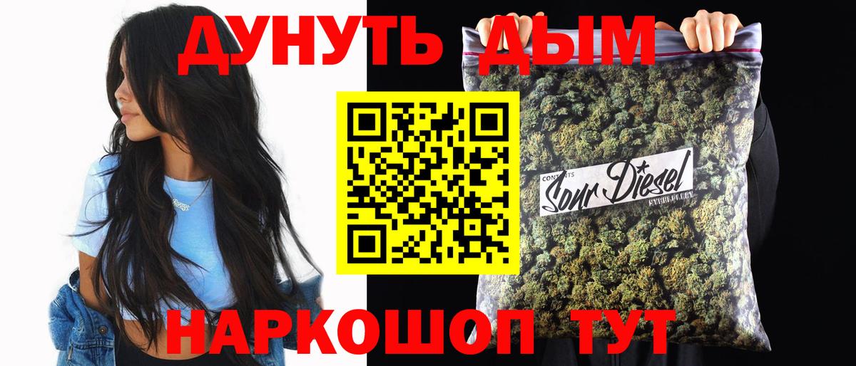 Бошки марихуана THC 21% Лабытнанги