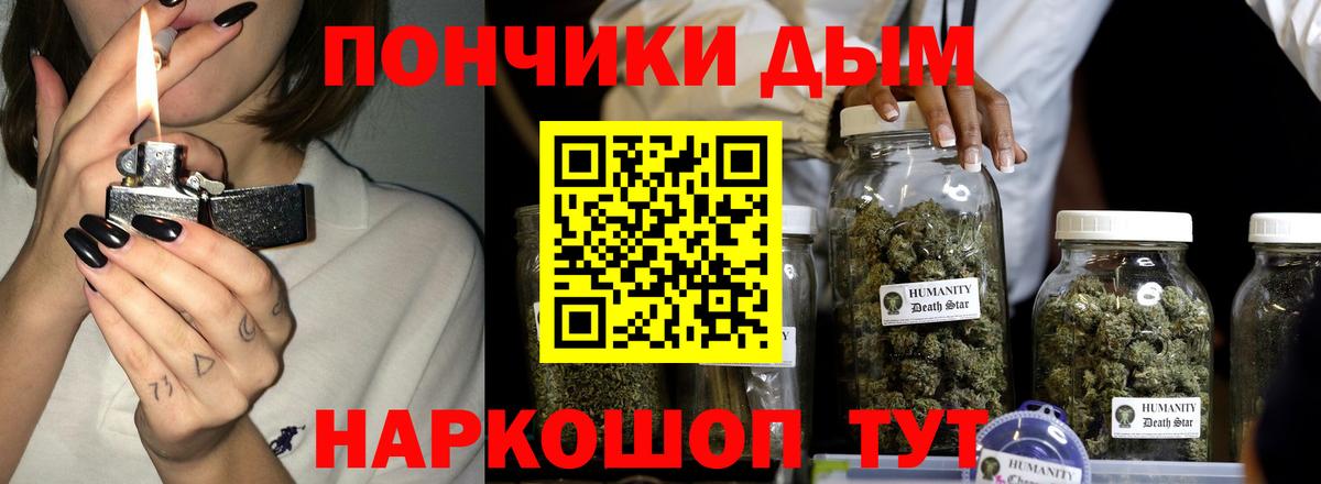 Марихуана MAZAR  Каннабис марихуана  Лабытнанги  Вход с VPN 